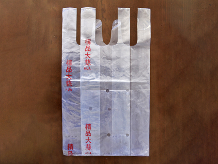 蔬菜保(bao)鮮袋